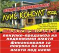 Продава КЪЩА, с. Долно Церовене, област Монтана, снимка 1