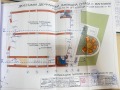 Продава ПАРЦЕЛ, гр. Враца, Център, снимка 2