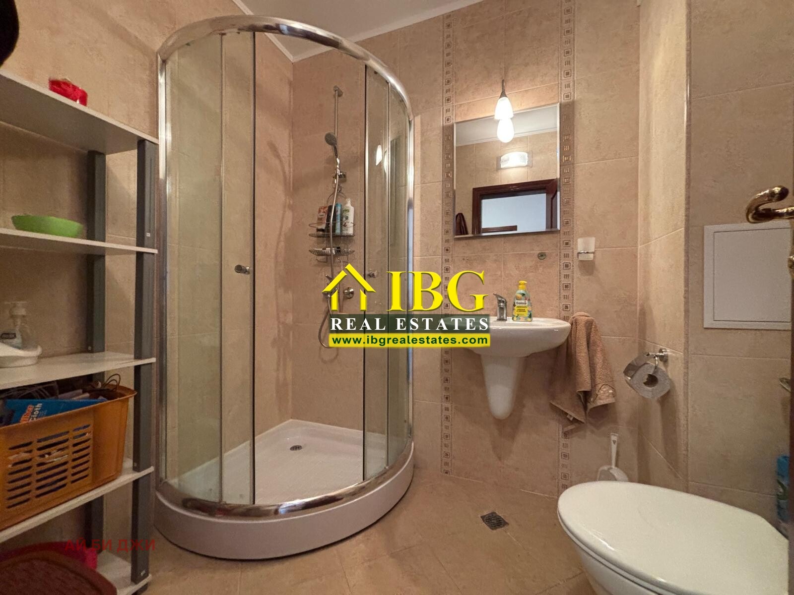 ������� 2-����� | Imot.bg � ����������� 13