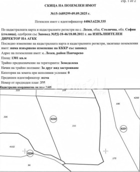 ������� ������ | Imot.bg � ����� ������ 7