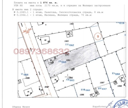 Продава КЪЩА, с. Софрониево, област Враца, снимка 16 - Къщи - 55160298