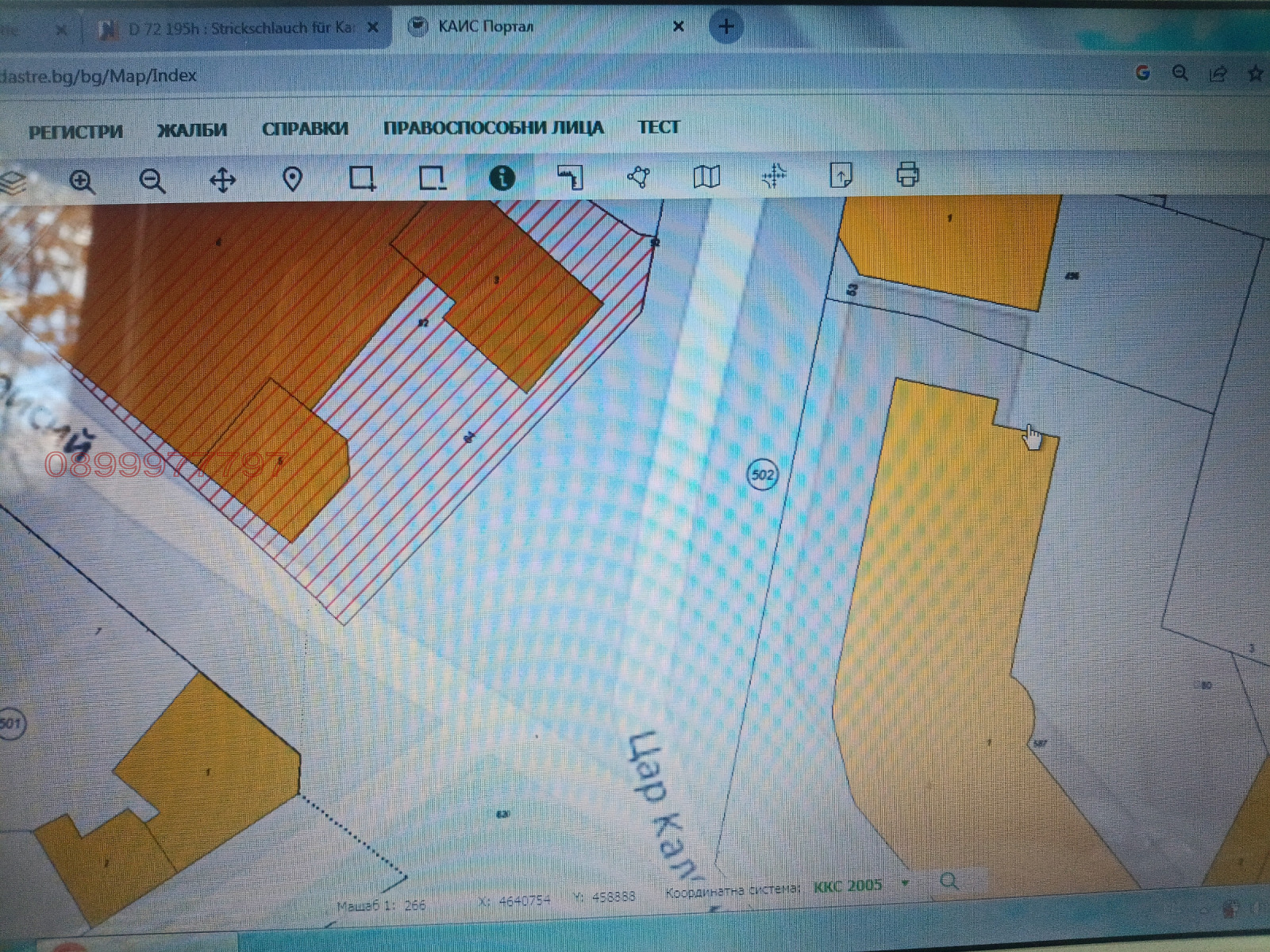 Продава ПАРЦЕЛ, с. Тополово, област Пловдив, снимка 3 - Парцели - 54297414