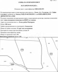 Продава ПАРЦЕЛ, град София, с. Лозен • 209800 € / 410333.13 лв. • 20720824 7