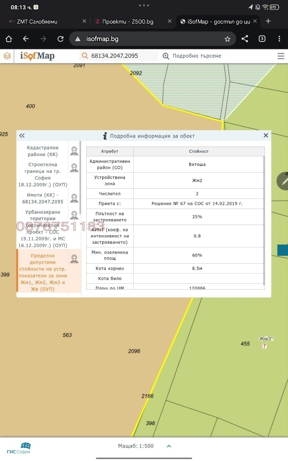 ������� ������ | Imot.bg � ����������� 2