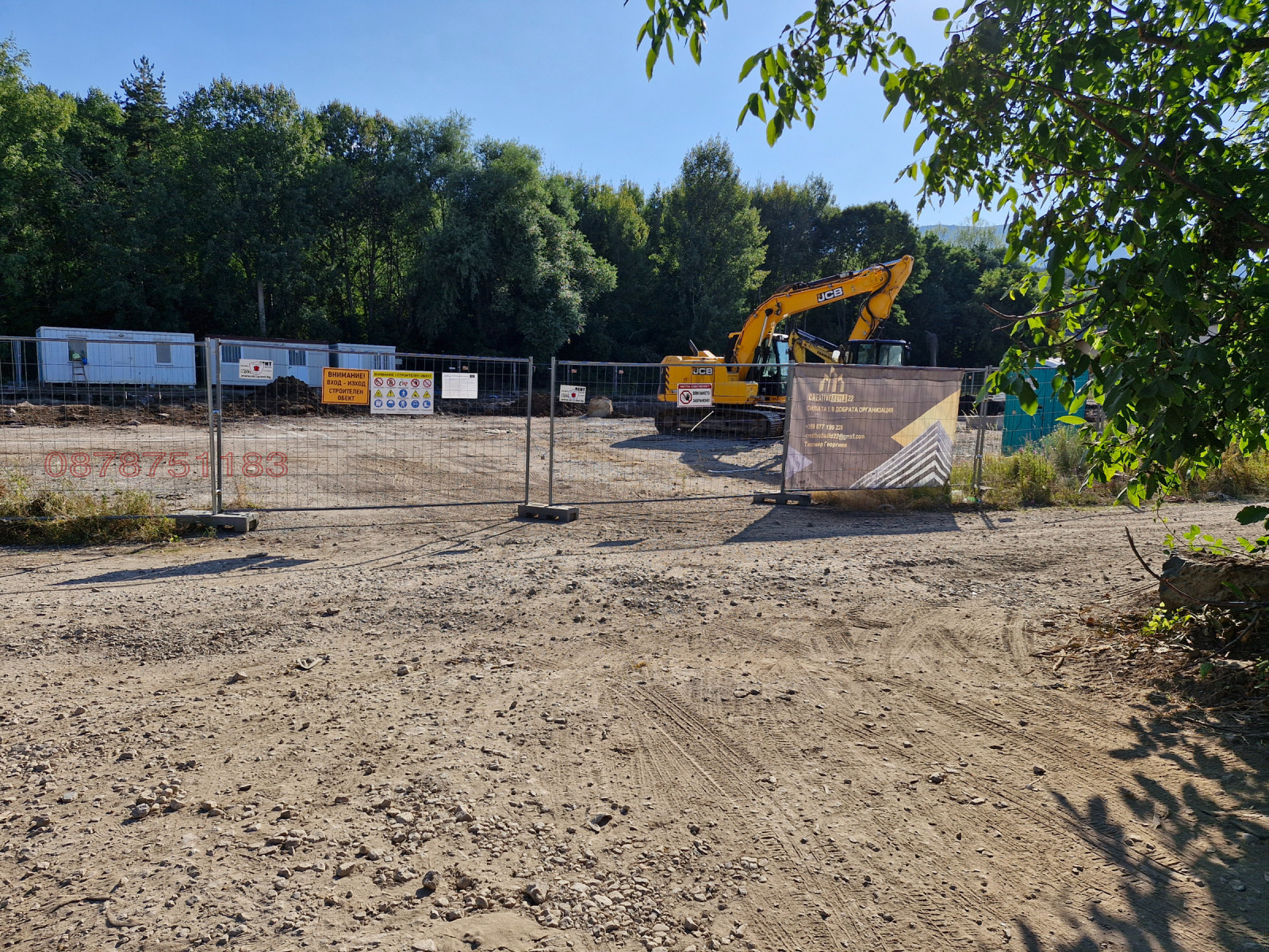 ������� ������ | Imot.bg � ����������� 14