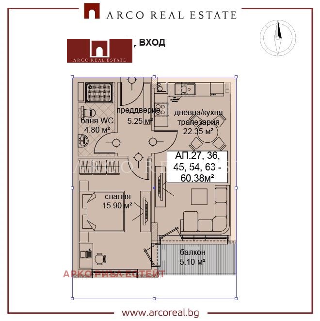 Продава 2-СТАЕН, град София, Сухата река • 166656 € • 49846675 — Holmes.bg