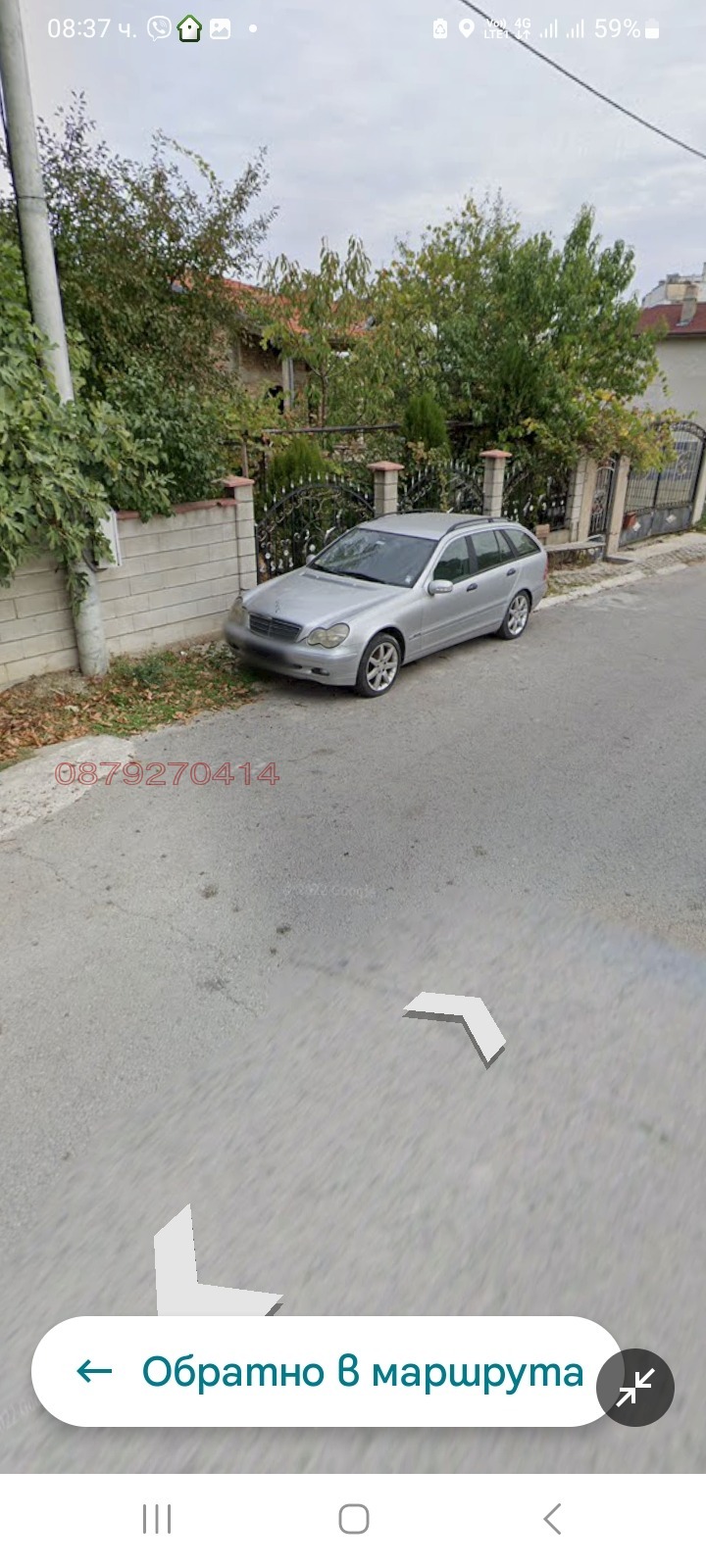 For Sale  House Shumen , Boyan Balgaranov 1 , 354 sq.m | 76409945