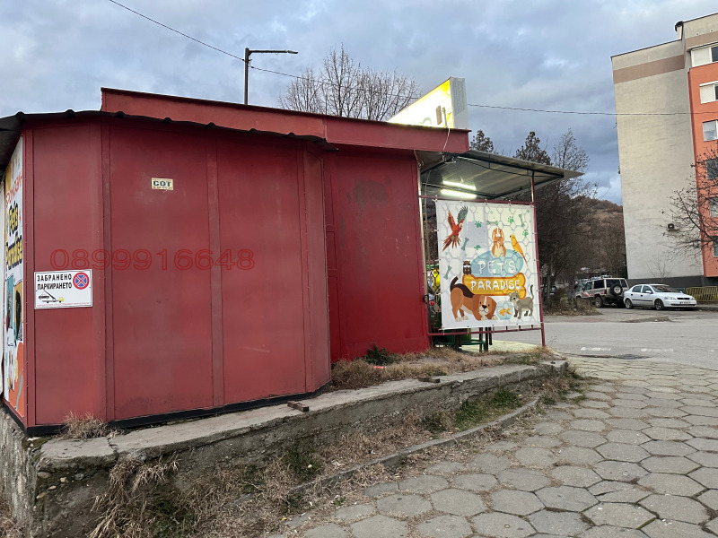 Продава МАГАЗИН, гр. Благоевград, Еленово 1, снимка 6 - Магазини - 52802758