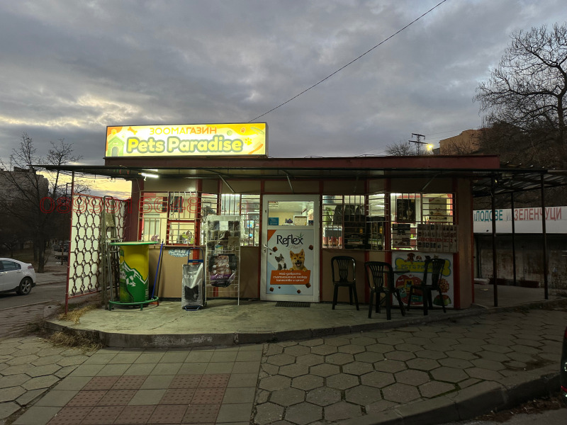 Продава МАГАЗИН, гр. Благоевград, Еленово 1