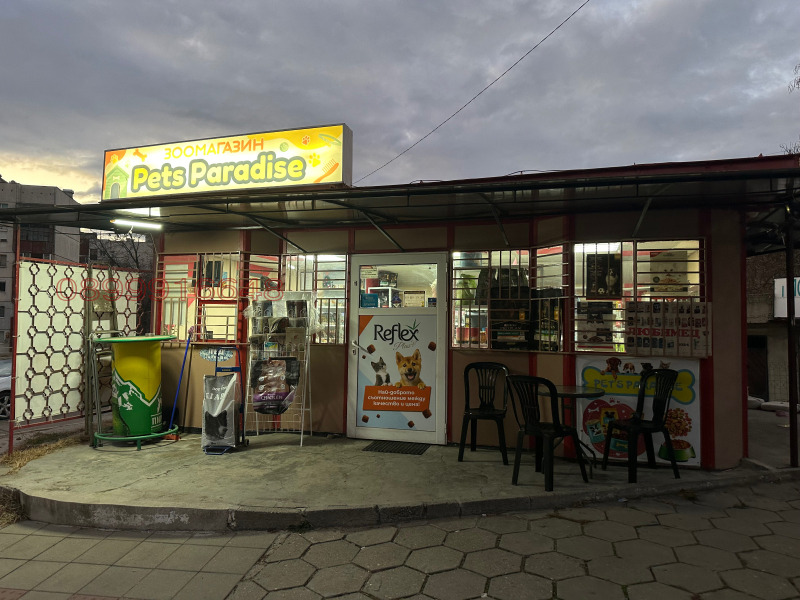 Продава МАГАЗИН, гр. Благоевград, Еленово 1, снимка 2 - Магазини - 52802758