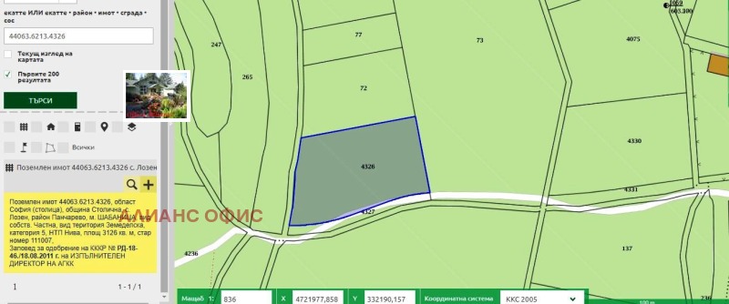 Na prodej  Spiknutí Sofia , Lozen , 3126 m2 | 88182181 - obraz [12]