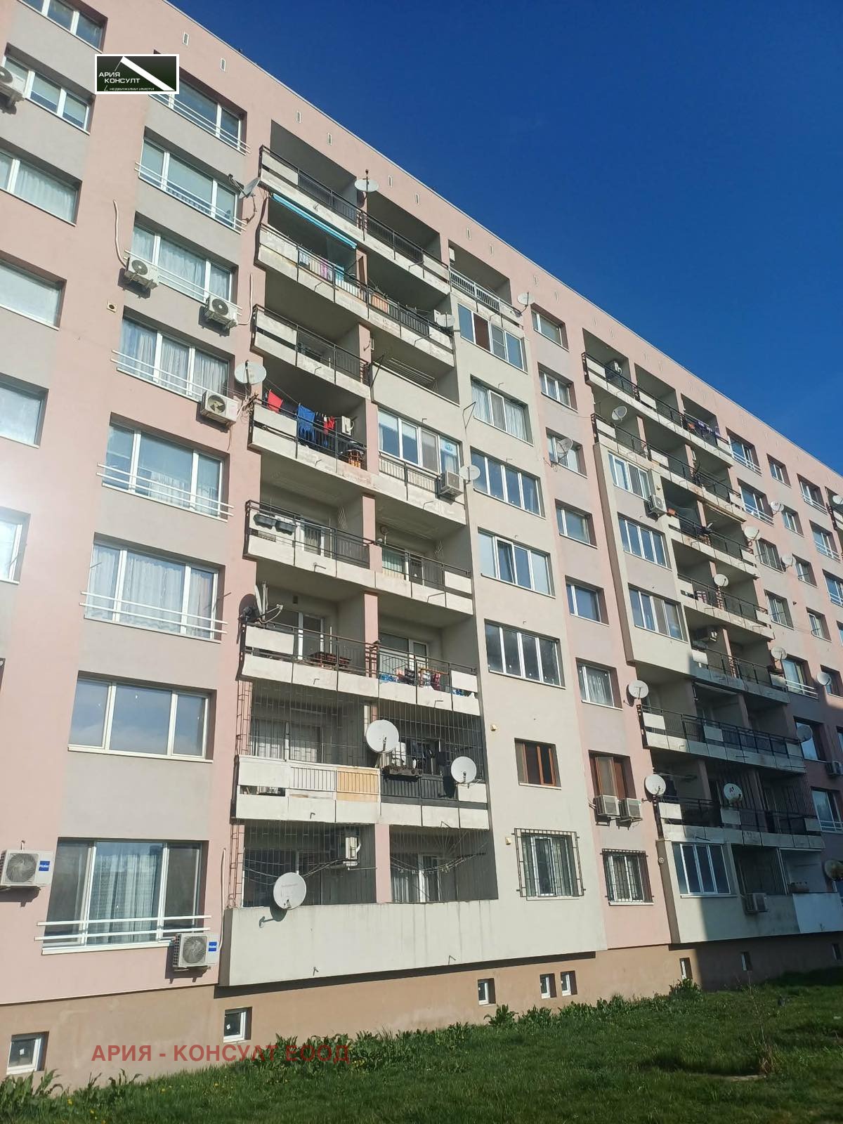 Продава 2-СТАЕН, гр. Радомир, област Перник, снимка 8 - Апартаменти - 54287934