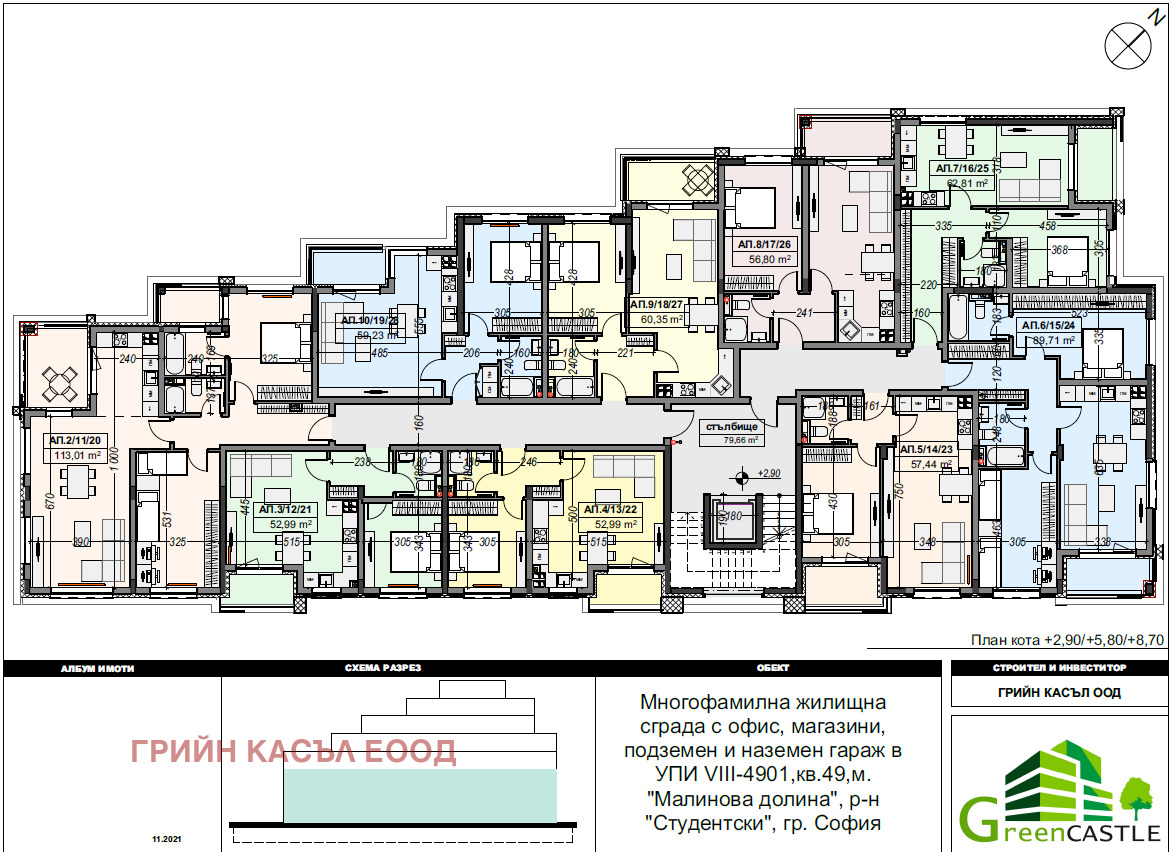 Продава 3-СТАЕН, гр. София, Малинова долина, снимка 13 - Апартаменти - 55401205