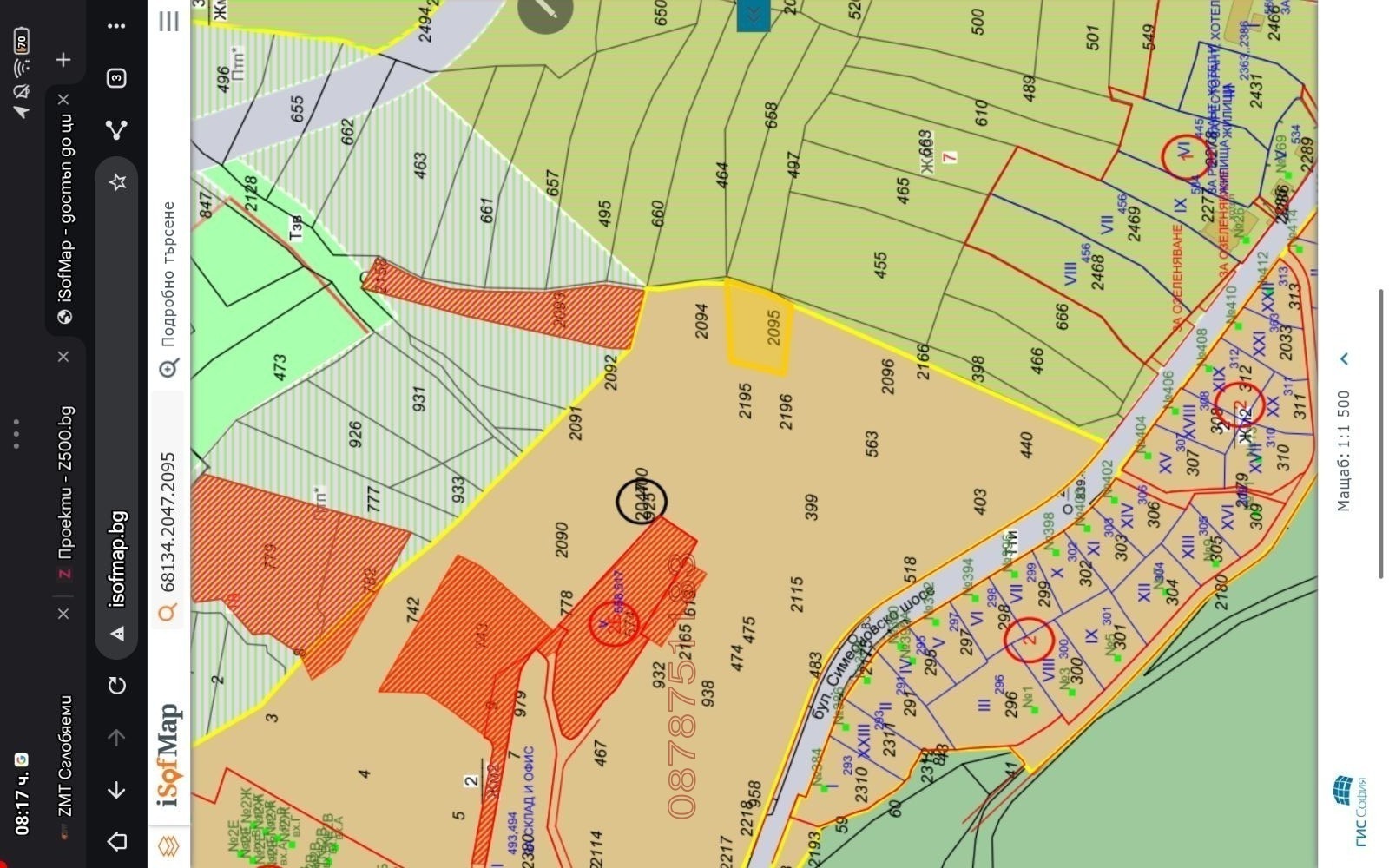 Продава ПАРЦЕЛ, гр. София, Симеоново