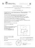 Продава 2-СТАЕН, гр. София, Хаджи Димитър, снимка 14