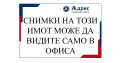 Продава ПАРЦЕЛ, град Габрово, Лисец • 12500 € • 82146277 — Holmes.bg
