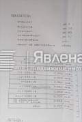 Продава ПАРЦЕЛ, с. Белащица, област Пловдив, снимка 3