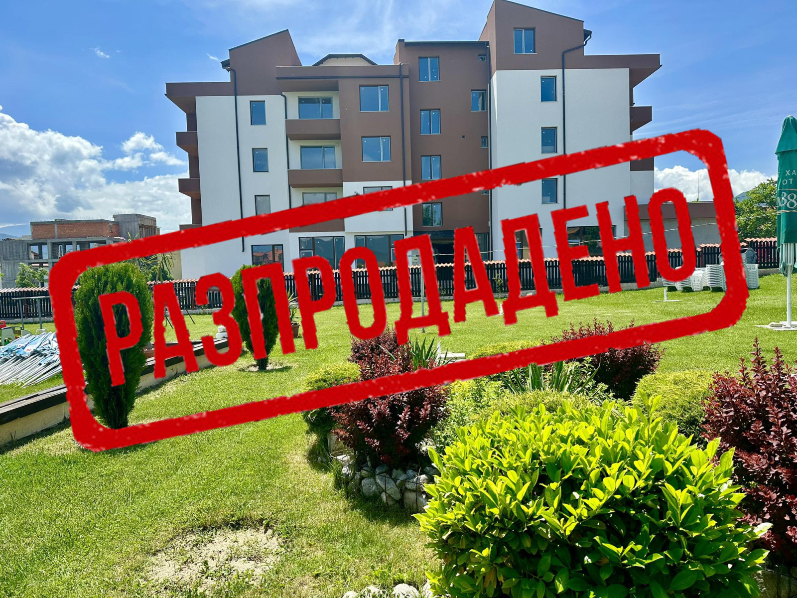 ������� 2-����� | Imot.bg � ����������� 12