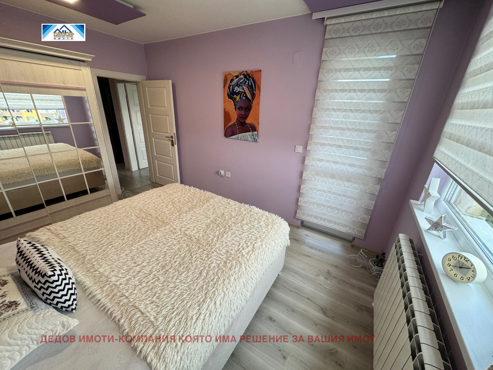 ������� 3-����� | Imot.bg � ����������� 12