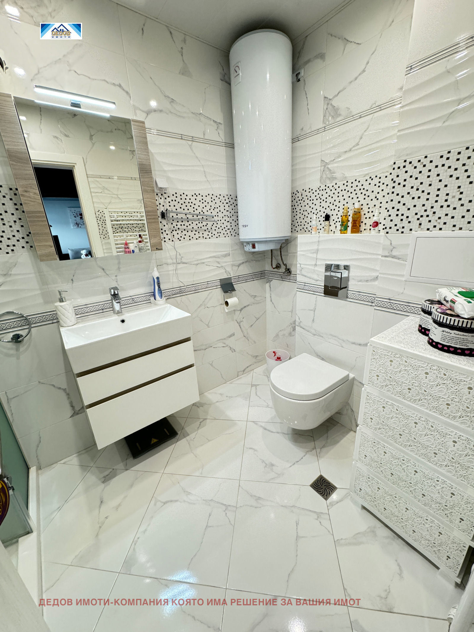 ������� 3-����� | Imot.bg � ����������� 17