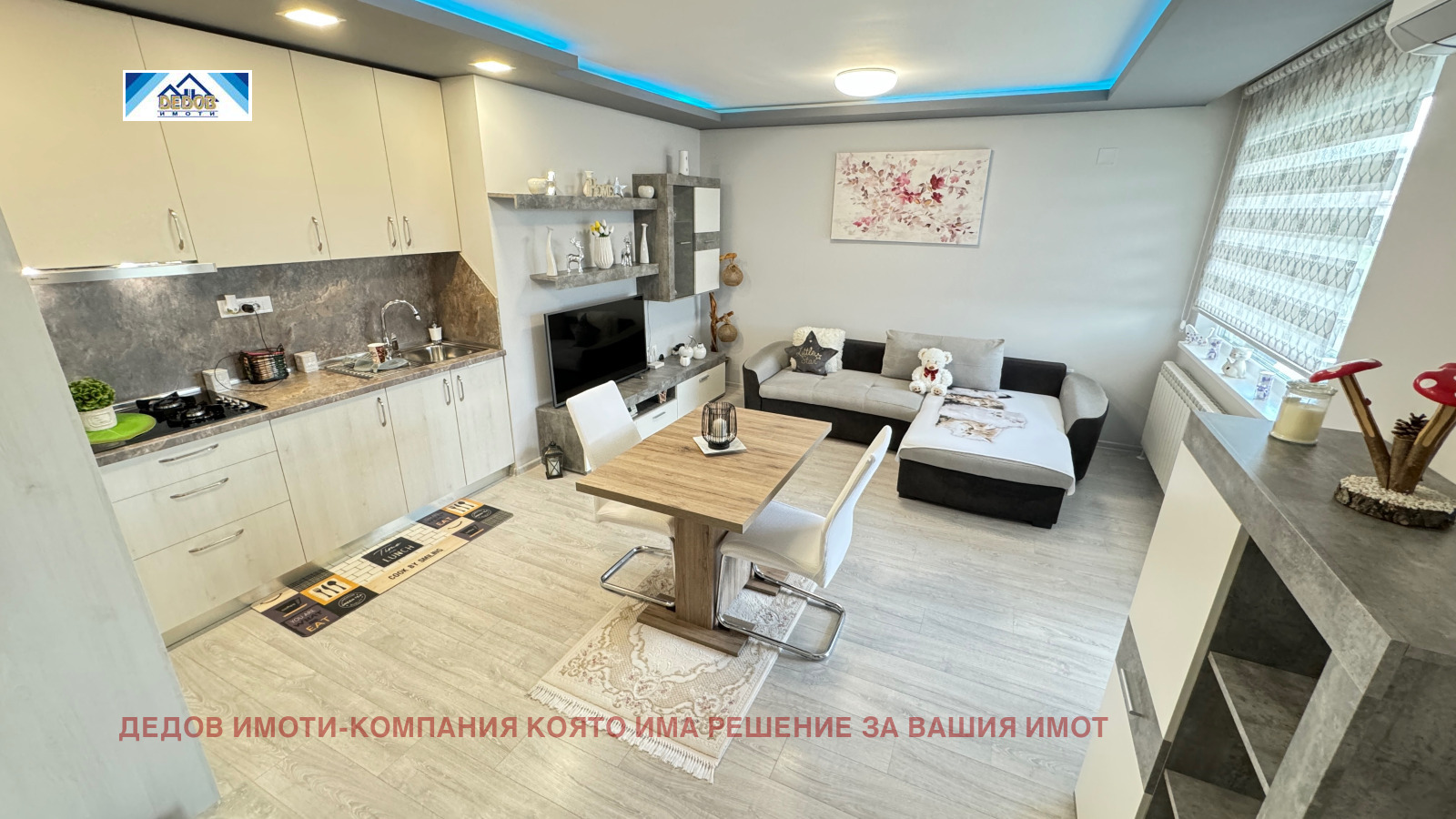 ������� 3-����� | Imot.bg � ����������� 8