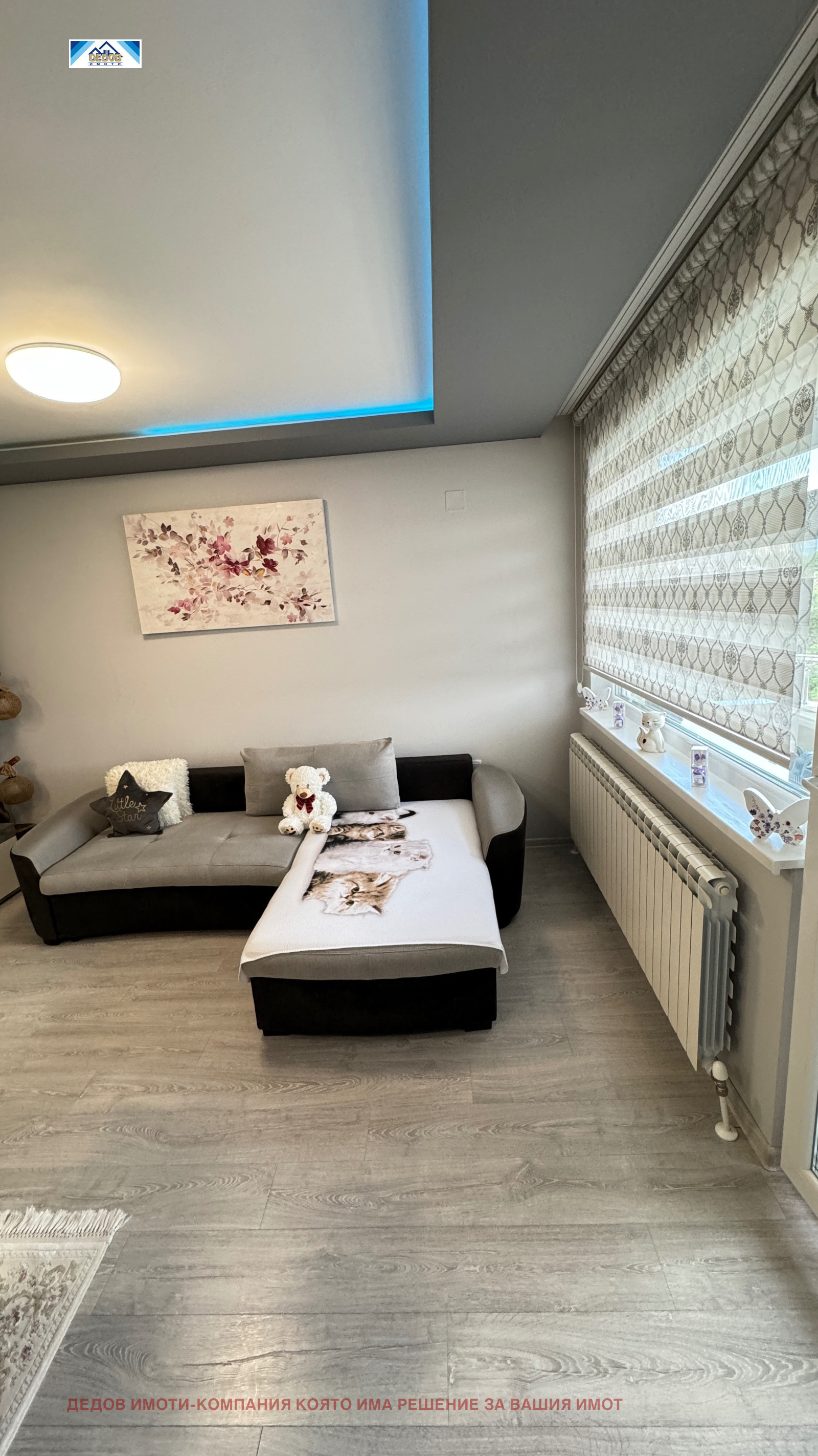 ������� 3-����� | Imot.bg � ����������� 6