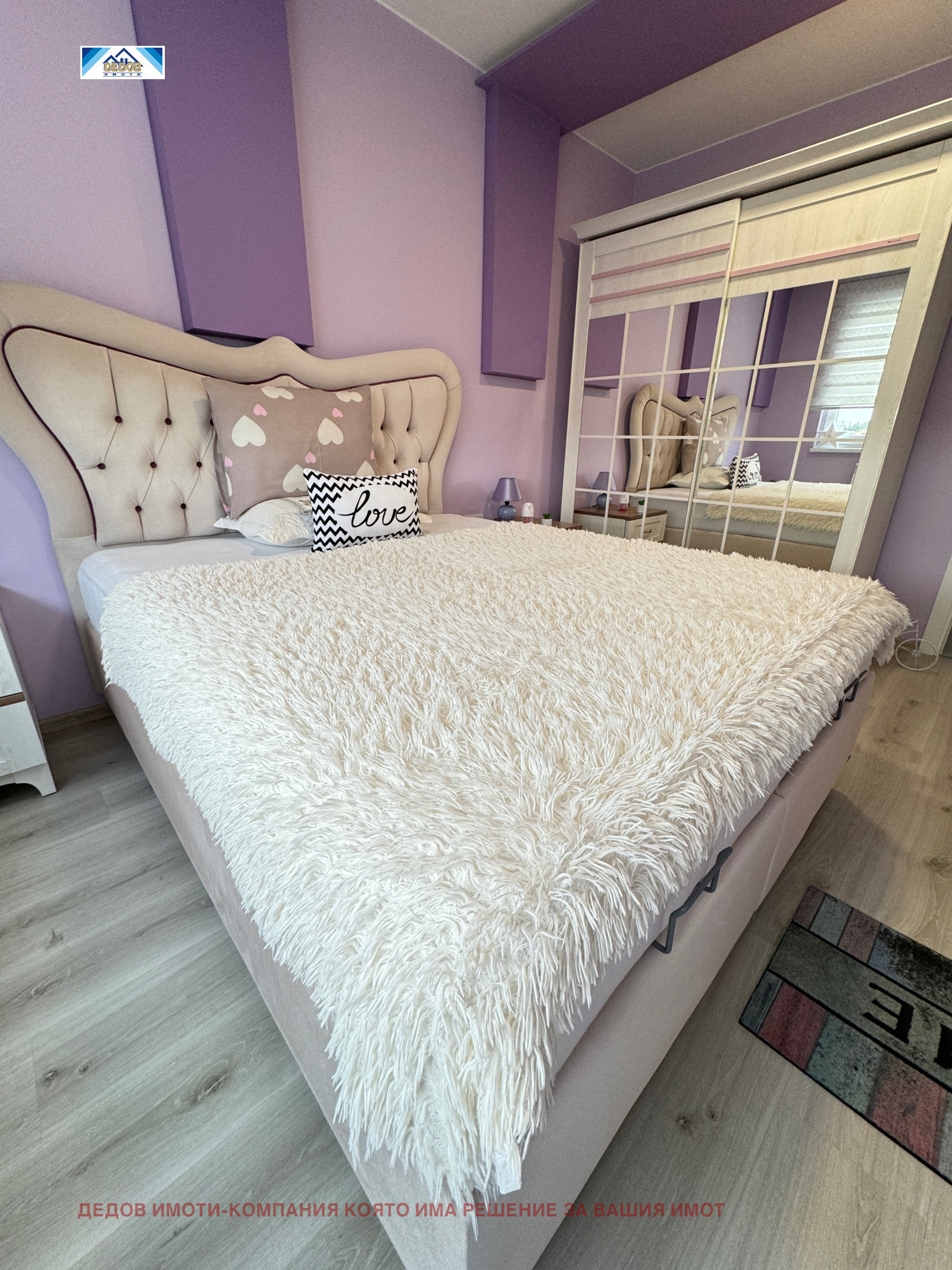 ������� 3-����� | Imot.bg � ����������� 9