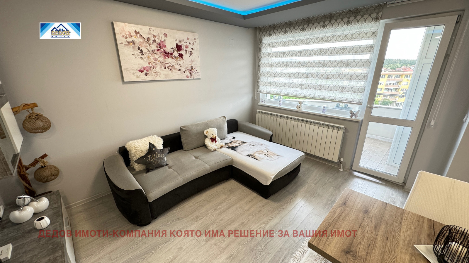 ������� 3-����� | Imot.bg � ����������� 1