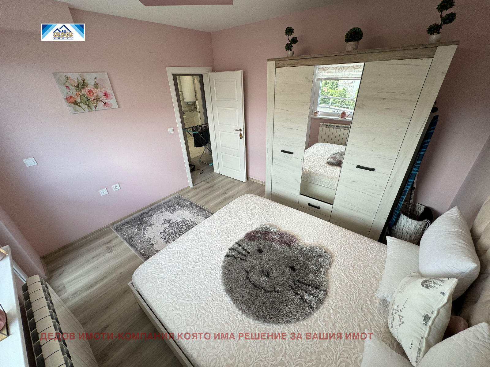 ������� 3-����� | Imot.bg � ����������� 13