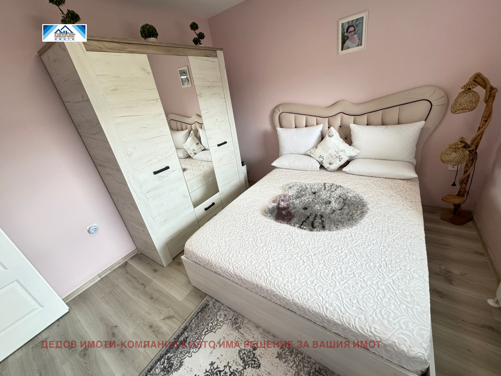 ������� 3-����� | Imot.bg � ����������� 15