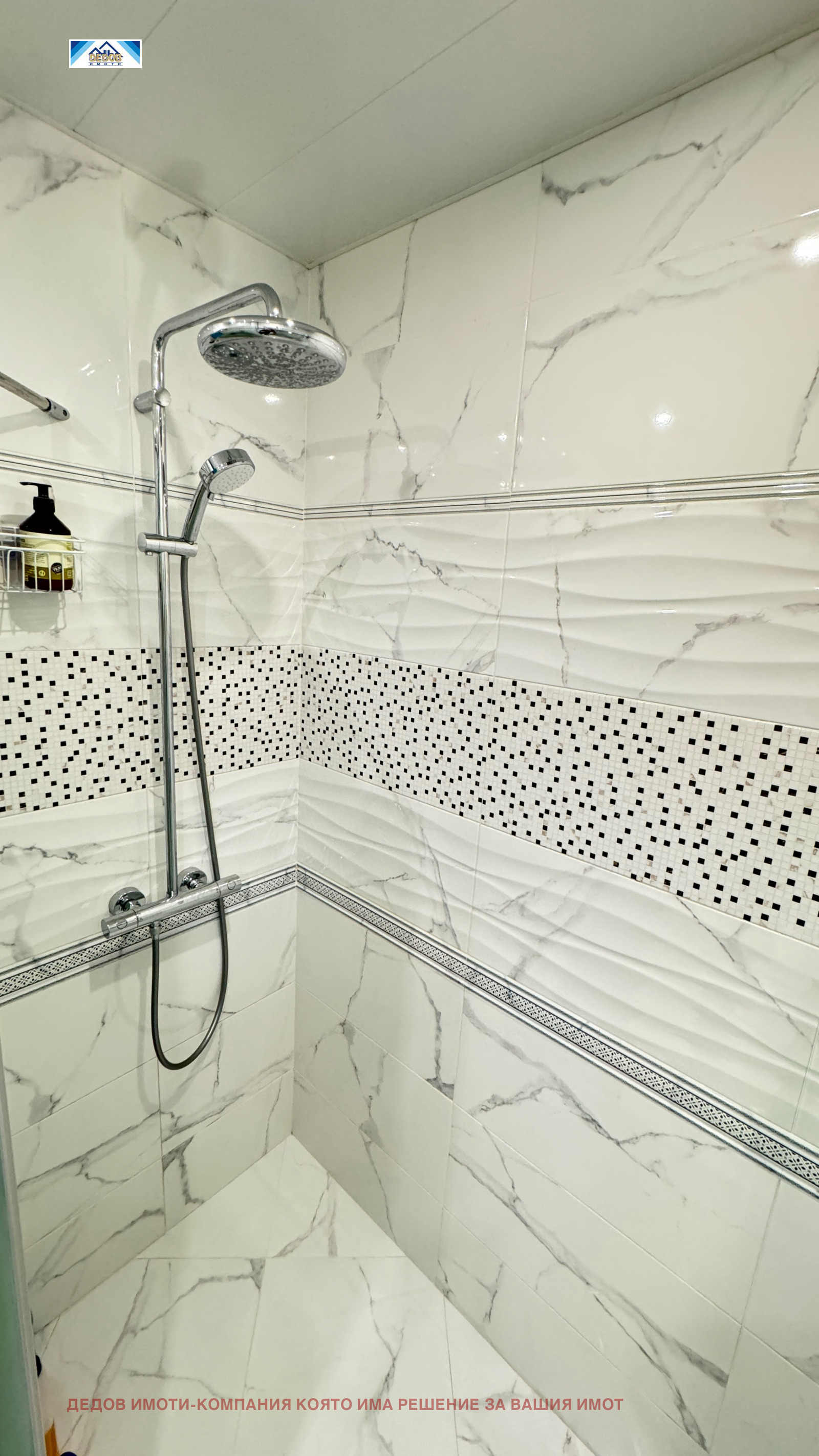 ������� 3-����� | Imot.bg � ����������� 16