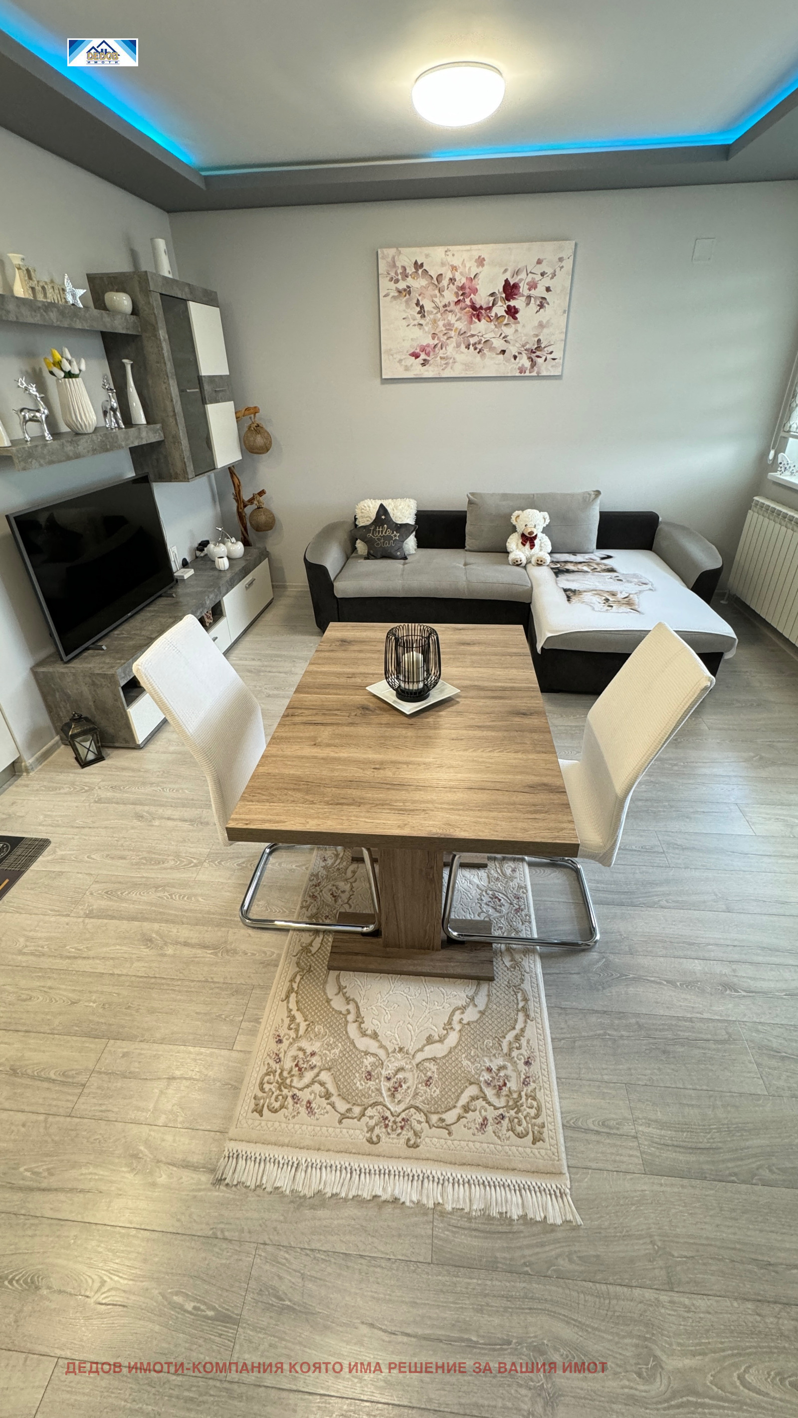 ������� 3-����� | Imot.bg � ����������� 5