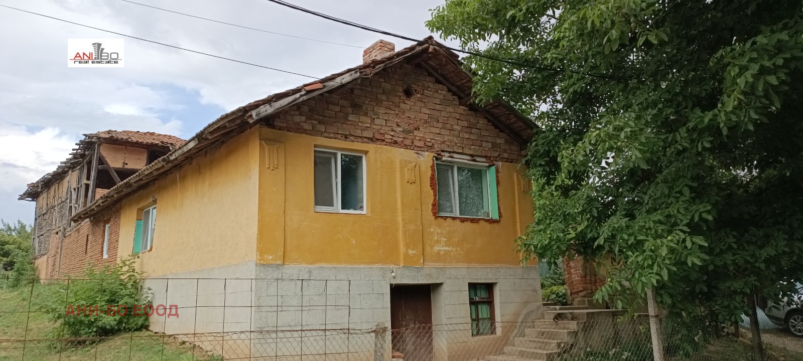 Продава КЪЩА | Imot.bg — изображение 1