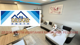 ������� 3-����� | Imot.bg � ����� ������ 7