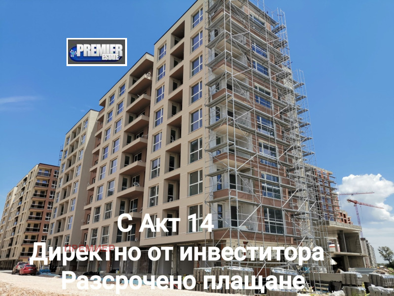 Til salg  1 soveværelse Plovdiv , Kyuchuk Parizh , 74 kvm | 34850091