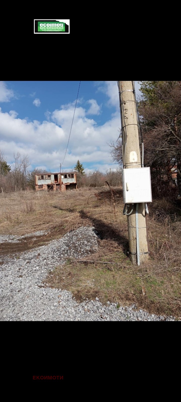 Til salg  Grund region Pernik , Raduj , 844 kvm | 43620771 - billede [2]