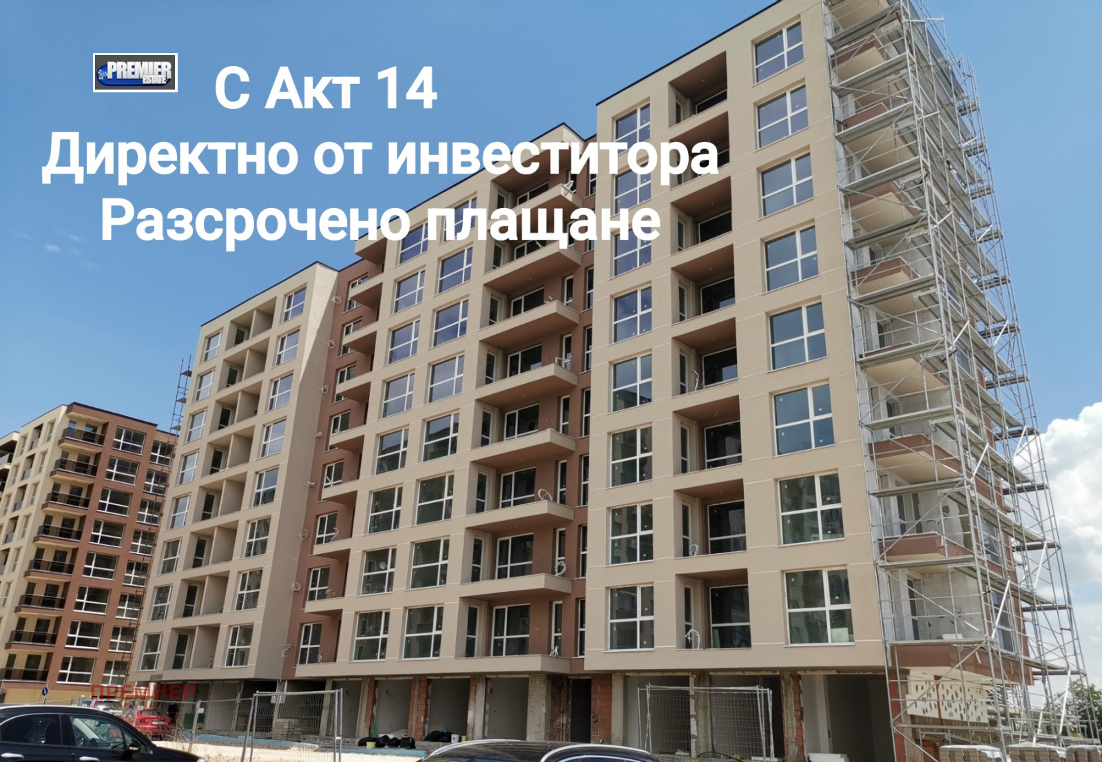 Продава 2-СТАЕН, гр. Пловдив, Кючук Париж, снимка 2 - Апартаменти - 34973947