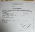 Продава МАГАЗИН, град София, Изток • 745000 € / 1457093.35 лв. • 22267102 3