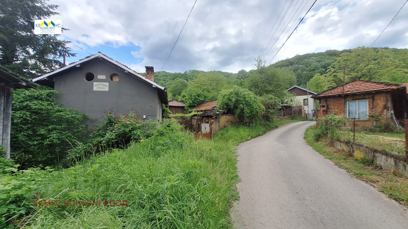 Продава КЪЩА, гр. Троян, област Ловеч, снимка 2 - Къщи - 54734030
