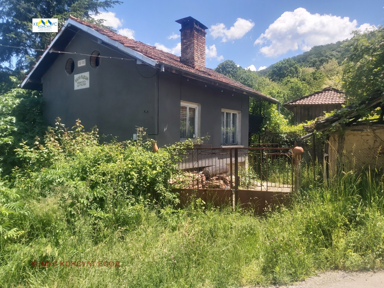 Продава КЪЩА, гр. Троян, област Ловеч