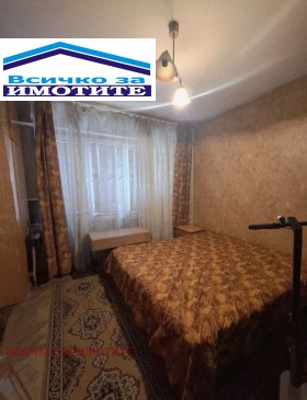 ������� 3-����� | Imot.bg � ����� ������ 5