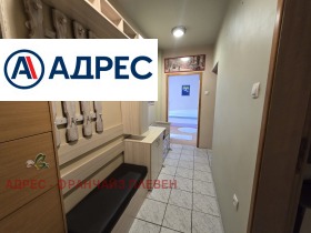 ������� 3-����� | Imot.bg � ����� ������ 9