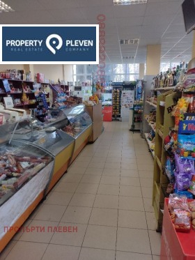 Κατάστημα Υγαρτσην, περιοχή Lovech