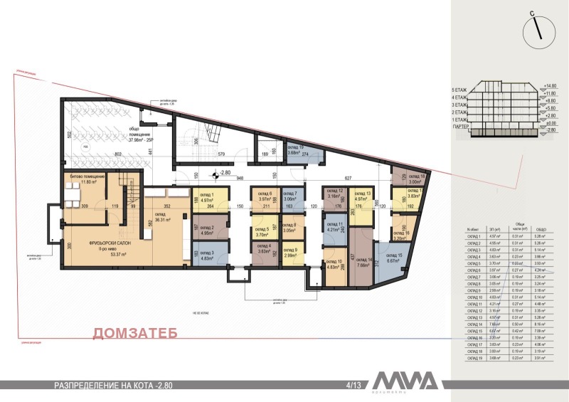 Продава БИЗНЕС ИМОТ, гр. София, Дружба 2, снимка 4 - Други - 45131692