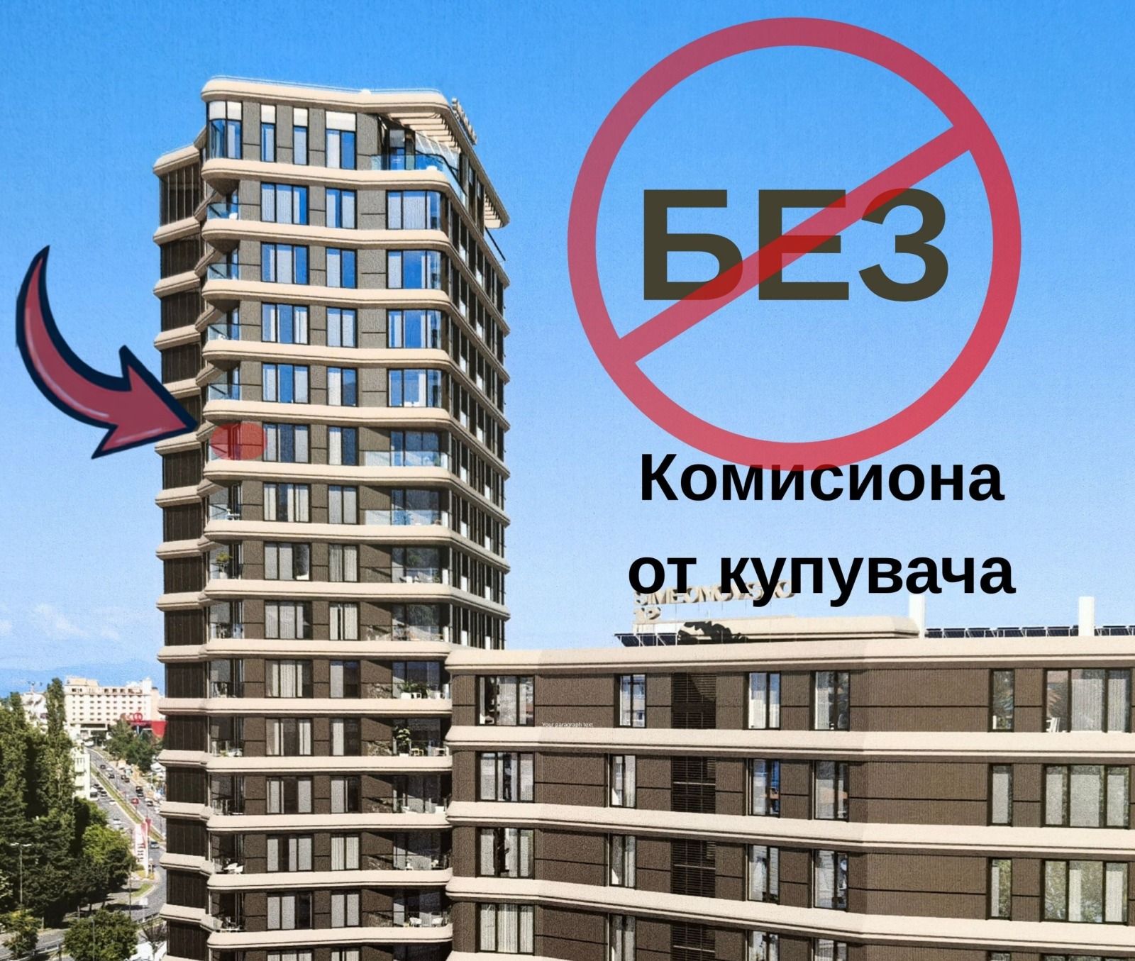 Продава 2-СТАЕН, гр. София, Витоша