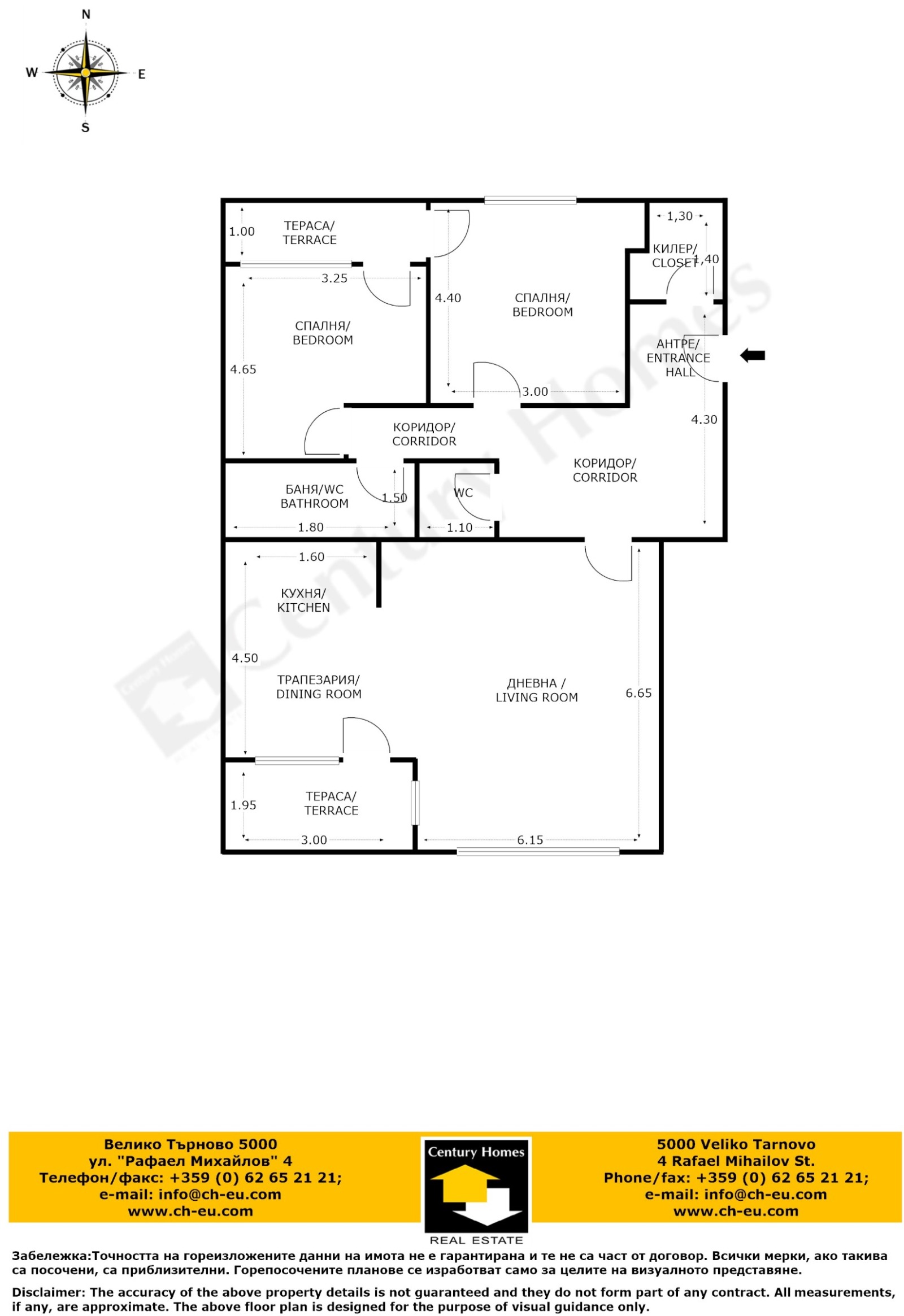 Продава 3-СТАЕН, гр. Велико Търново, Колю Фичето, снимка 17 - Апартаменти - 53914702
