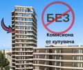 Продава 2-СТАЕН, гр. София, Витоша, снимка 1