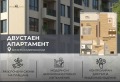 Продава 2-СТАЕН, гр. Пловдив, Христо Смирненски, снимка 1