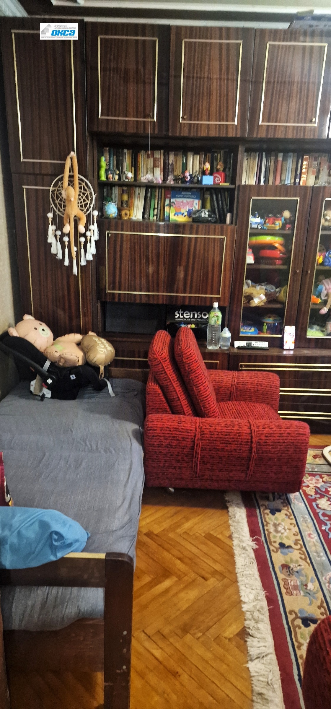 ������� 2-����� | Imot.bg � ����������� 2