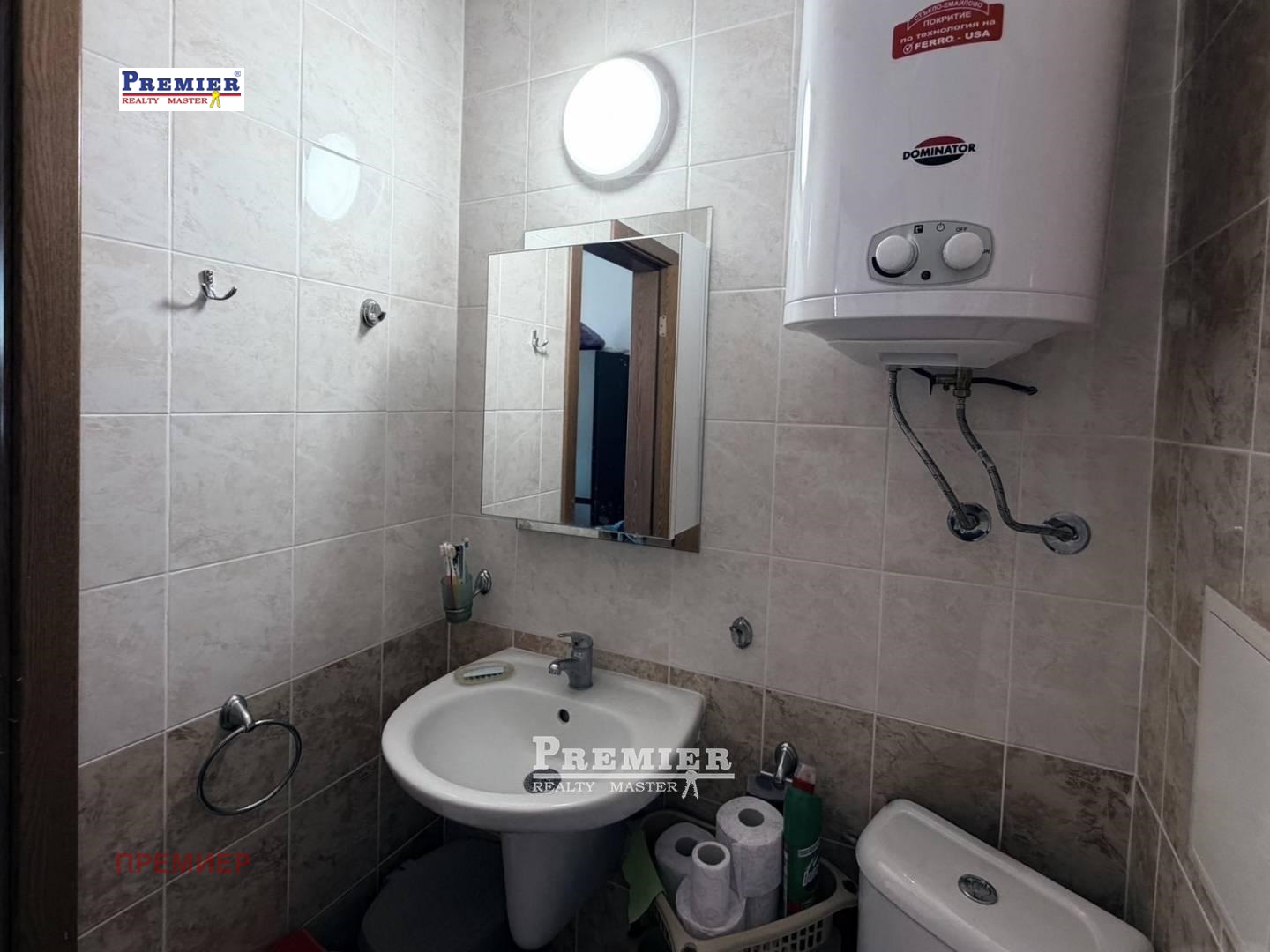 ������� 2-����� | Imot.bg � ����������� 15